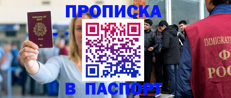 регистрация для школы в Вуктыле